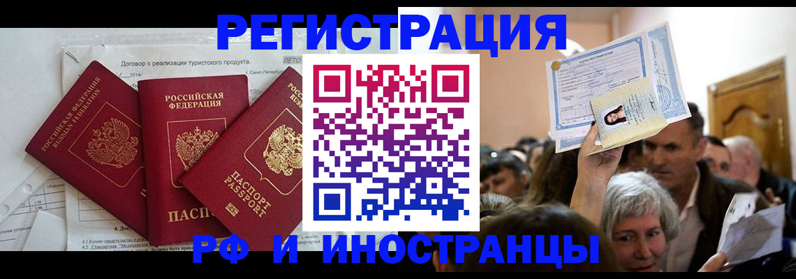 регистрация для дет. сада в Свирске