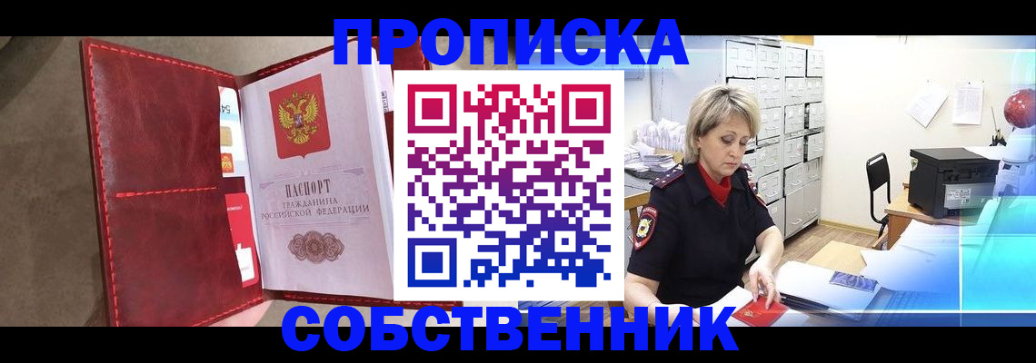 форма 3 в Свирске